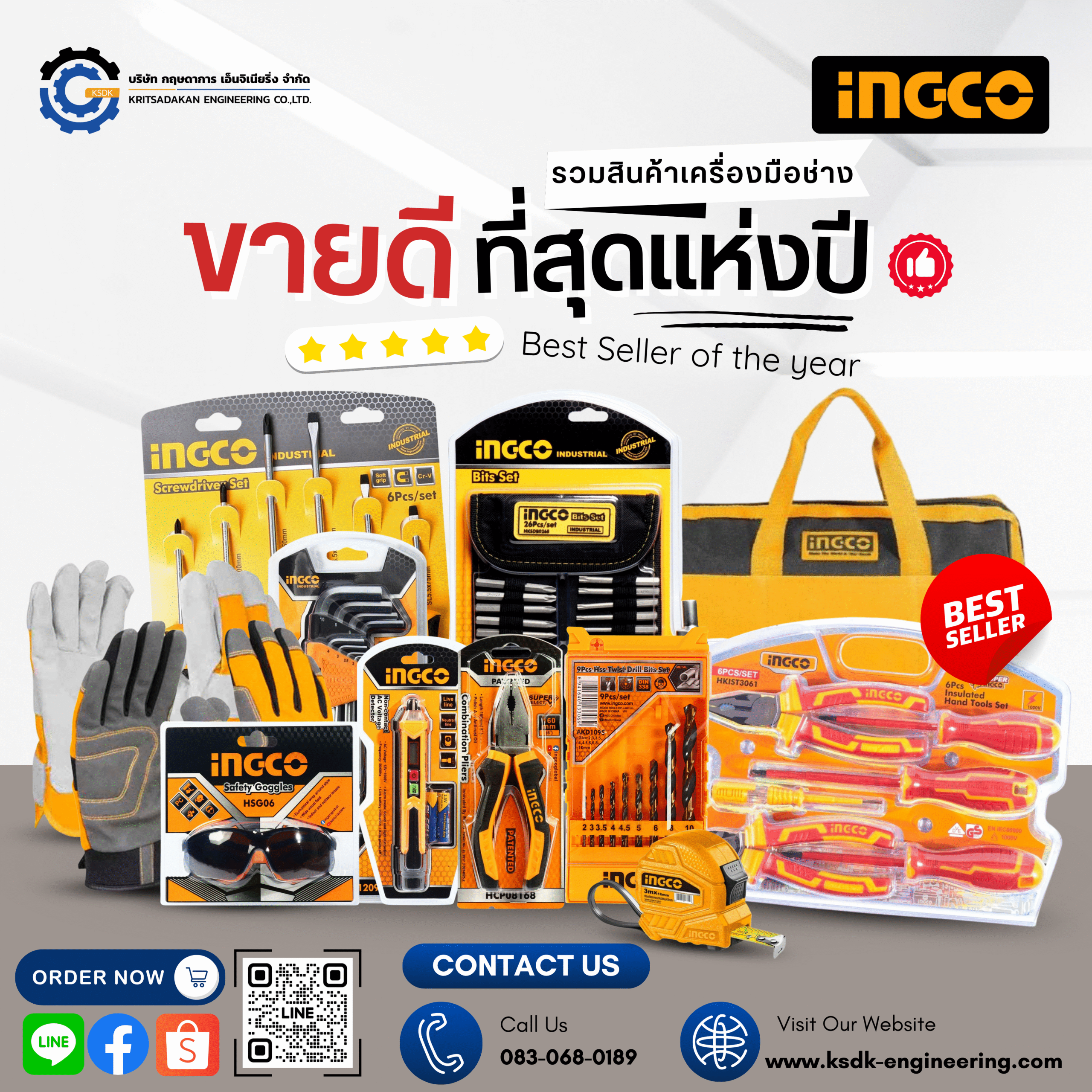 📢ขายดีที่สุดแห่งปี🔥 อุปกรณ์เครื่องมือช่าง “ingco”